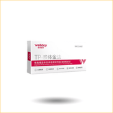 维德医疗 梅毒血液试纸